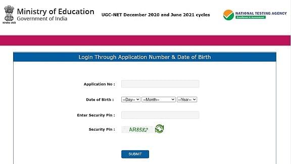UGC NET admit card: ત્રીજા અને ચોથા દિવસની પરીક્ષા માટે UGC NET એડમિટ કાર્ડ કર્યું જાહેર, આ લિંક દ્વારા કરો અપડેટ