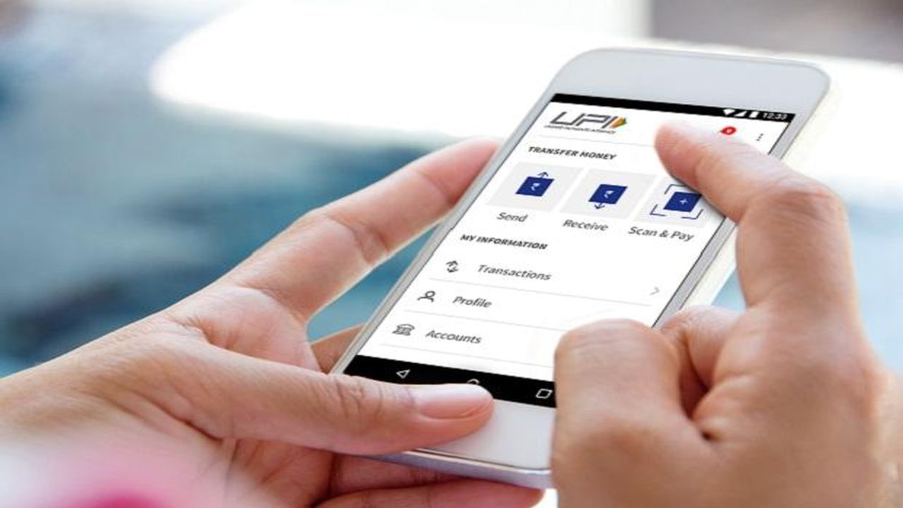 UPI PIN થી થતી છેતરપિંડીથી કેવી રીતે બચવું, NPCI એ જાહેર કર્યું એલર્ટ