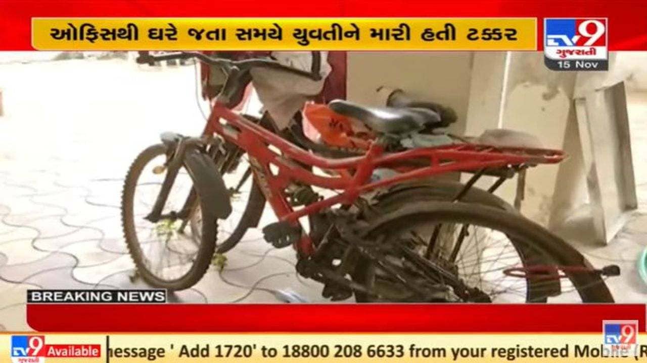વડોદરા યુવતી દુષ્કર્મ કેસમાં પોલીસે સઘન તપાસ હાથ ધરી, યુવતીની સાયકલની શોધખોળ શરૂ