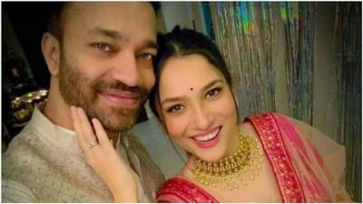 બોયફ્રેન્ડ વિક્કી જૈન સાથે લગ્નના સમાચાર પર અંકિતા લોખંડેએ આપ્યું રિએક્શન, કહ્યું- હું પ્રેમમાં માનું છું, પરંતુ…