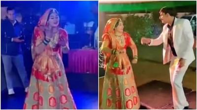 Viral Video : દુલ્હને હરિયાણવી સ્ટાઈલમાં કર્યો જબરદસ્ત ડાન્સ, વીડિયો જોઈને તમે પણ કરવા લાગશો ડાન્સ