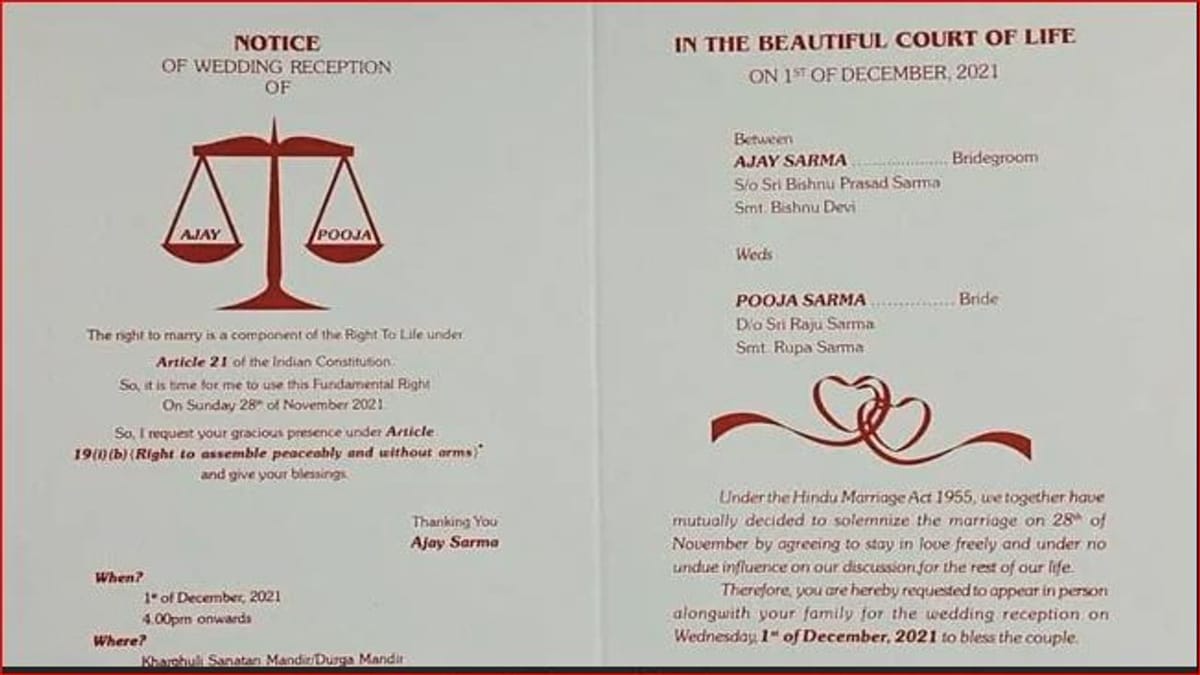 વકીલના લગ્નનું કાર્ડ સોશિયલ મીડિયામાં થયું વાયરલ, મેરેજ એક્ટ-બંધારણની કલમ સાથે છાપ્યુ કાર્ડ