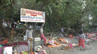 જુનાગઢ : ગિરનાર લીલી પરિક્રમાને લઇને કલેક્ટરનું જાહેરનામું, 400 સાધુસંતોની મર્યાદામાં પરિક્રમા યોજાશે