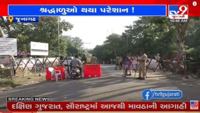 JUNAGADH : ગિરનારની ગોદમાં લીલી પરિક્રમામાં 1 લાખથી વધુ ભાવિકો ઉમટયાં, ભાવિકો કેમ થયા નારાજ ?