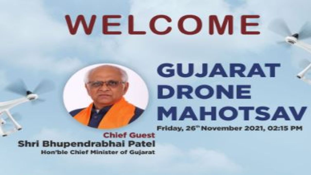 GMDC ગ્રાઉન્ડ ખાતે 26મી નવેમ્બરે મુખ્યમંત્રી ભૂપેન્દ્ર પટેલની ઉપસ્થિતિમાં યોજાશે ગુજરાત ડ્રોન મહોત્સવ