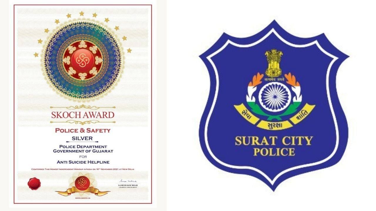 Surat Police Silver Scotch Award : જિલ્લા પોલીસની આત્મહત્યાના કેસને રોકવા ઉત્કૃષ્ટ કામગીરી, સ્કોચ સંસ્થા દ્વારા કરાયું સન્માન