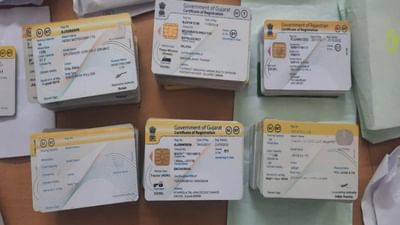 અમદાવાદ : બનાવટી આરસી બુક થકી જુની ગાડીઓનું વેચાણ કરતી આંતરરાજય ટોળકીનો પર્દાફાશ