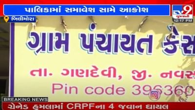 નવસારી : બુલેટ ટ્રેનના સ્ટેશનને લઇને 6 ગામોને બિલિમોરા પાલિકામાં જોડવાની તજવીજ, ગ્રામજનોનો વિરોધ