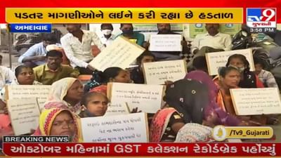 અમદાવાદ : બોપલ-ઘુમા નગરપાલિકાના 250થી વધારે સફાઈ કામદારો 12 દિવસથી હડતાળ પર અમદાવાદ : બોપલ-ઘુમા નગરપાલિકાના 250થી વધારે સફાઈ કામદારો 12 દિવસથી હડતાળ પર