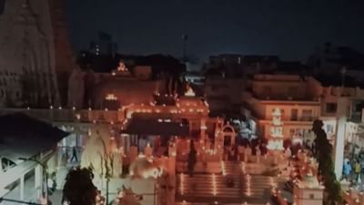 સુરત : દેવઉઠી અગિયારસની ઉત્સાહભેર ઉજવણી, કંતારેશ્વર મહાદેવ મંદિર પરિસરને ઘીના દિવાઓથી શણગારાયું