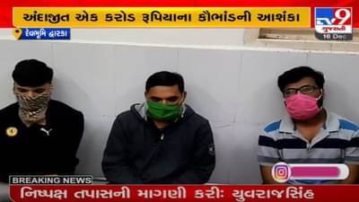 દેવભૂમિ દ્વારકા : કોકના નામે કોલસો લાવ્યા ! કુરંગા સ્થિત RSPL ઘડી ડિટર્જન્ટ કંપનીમાં કૌભાંડ