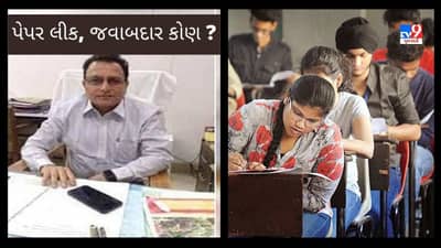 UP TET Paper Leak : પેપર લીક, જવાબદાર કોણ ? તપાસમાં STFએ કર્યો મોટો ખુલાસો !