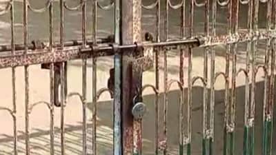 BANASKANTHA : કાંકરેજ તાલુકાના વડીયા ગામમાં ગ્રામજનો દ્વારા શાળાને તાળાબંધી, કેમ ગ્રામજનોમાં નારાજગી ?