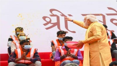 કાશી વિશ્વનાથ કોરિડોરના તાજેતરના ઉદ્ઘાટન દરમિયાન વડા પ્રધાન નરેન્દ્ર મોદીએ તેને તૈયાર કરનારા શ્રમિકો પર ફૂલોની વર્ષા કરી હતી. પીએમ મોદીએ હંમેશા કામદારોની ગરિમાને યોગ્ય સન્માન આપવાનું ઉદાહરણ સ્થાપિત કર્યું છે. ચાલો જોઈએ કેટલીક એવી ક્ષણો, જ્યારે પીએમ મોદીએ મજૂરો સાથે સમય વિતાવ્યો અને તેમને સન્માન આપ્યું.