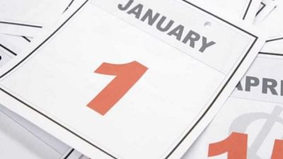 1 જાન્યુઆરીથી આ નિયમો બદલાશે, જાણો તમારા ખિસ્સા પર પડશે શું અસર?