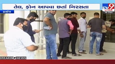 Ahmedabad: લાખોના પ્રલોભનો અને કડક નિયમો છતાં 10.57 લાખ લોકોને કોરોના વેક્સિનનો બીજો ડોઝ બાકી Ahmedabad: લાખોના પ્રલોભનો અને કડક નિયમો છતાં 10.57 લાખ લોકોને કોરોના વેક્સિનનો બીજો ડોઝ બાકી