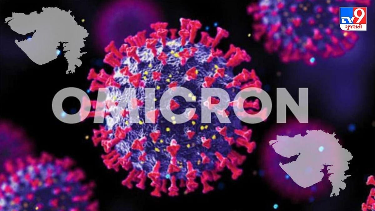 Omicronના વધતા જતા કેસોએ આ દેશની વધારી દીધી ચિંતા, જાન્યુઆરીમાં આવી શકે છે મોટી લહેર