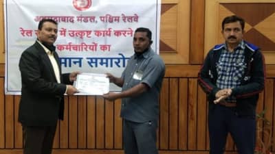 AHMEDABAD : રેલ્વે સુરક્ષામાં શ્રેષ્ઠ કામગીરી બદલ અમદાવાદ ડિવિઝનના 2 રેલ્વે કર્મચારીઓનું સન્માન કરવામાં આવ્યું