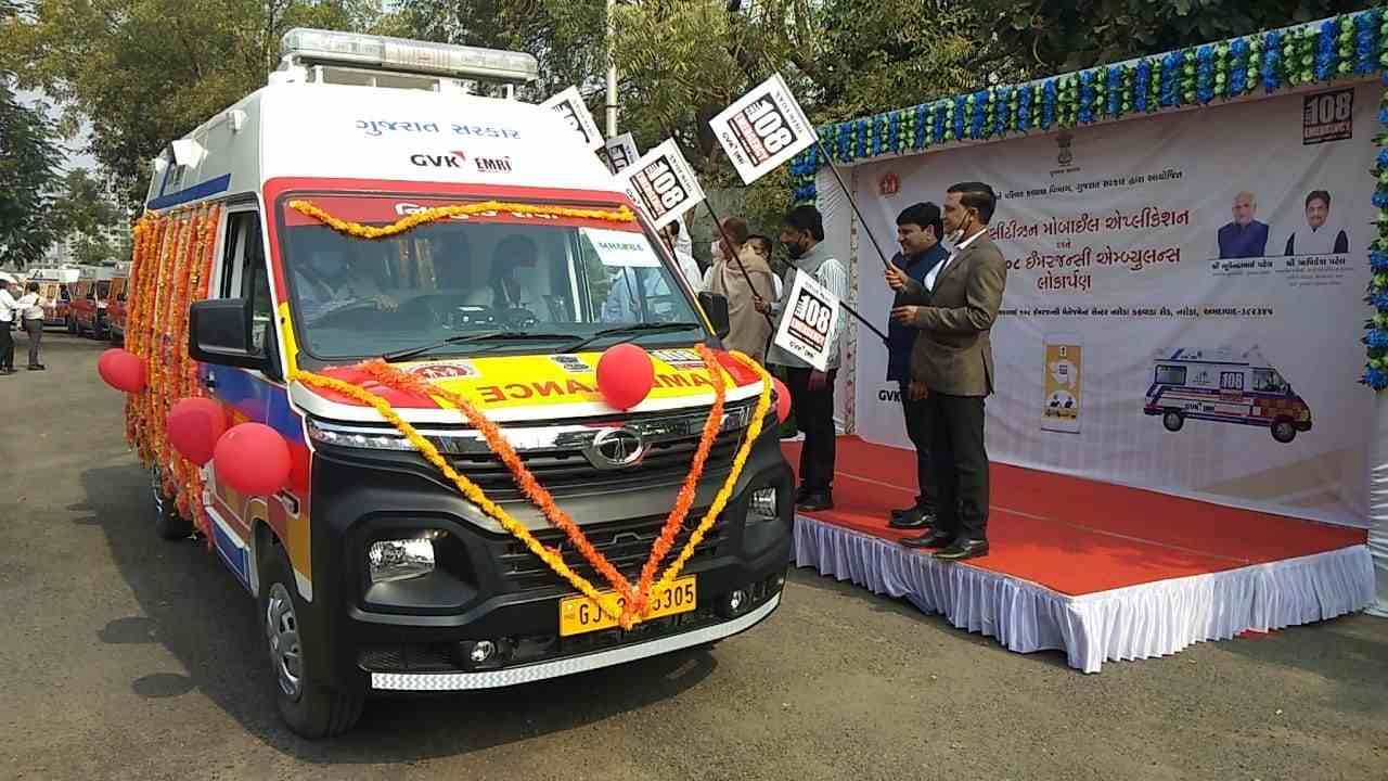Ahmedabad: 108 ઇમરજન્સી એમ્બ્યુલન્સની સેવા હવે મોબાઇલ એપ્લિકેશન દ્વારા પણ મળશે