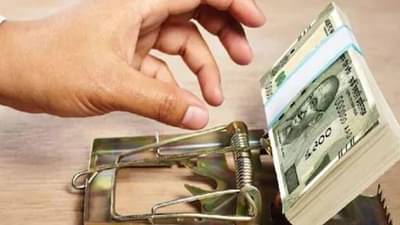 સાવધાન ! દેશમાં 600 થી વધુ ગેરકાયદેસર લોન આપતી એપ, લોનનું ચક્કર પડી શકે છે ભારે