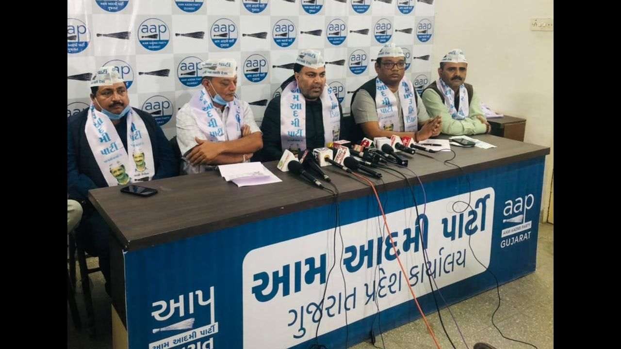 Head clerk paper leak : અસિત વોરાના રાજીનામા સહિતની માગ સાથે આમ આદમી પાર્ટીના નેતાઓ ઊતર્યા ઉપવાસ પર