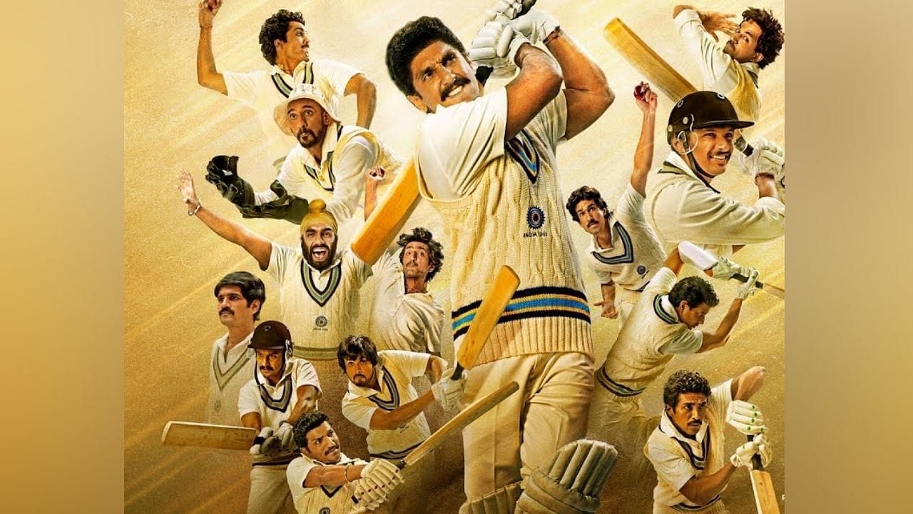 83 FLOP : ફિલ્મ 83 બોક્સ ઓફિસ પર ફ્લોપ જતા રણવીર સિંહની ફીને લઈને આવ્યા ચોંકાવનારા સમાચાર