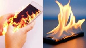 Mobile Overheating Problem: ફોન હીટિંગની સમસ્યાથી છો પરેશાન, તો જાણો તેનાથી બચવાના ઉપાય