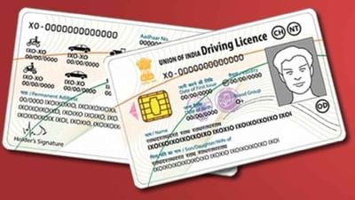 શું તમારા ડ્રાઇવિંગ લાઇસન્સની વેલિડિટી પૂર્ણ થવાની છે ? આ સરળ પદ્ધતિથી લાઇસન્સ ઓનલાઈન રિન્યૂ કરો