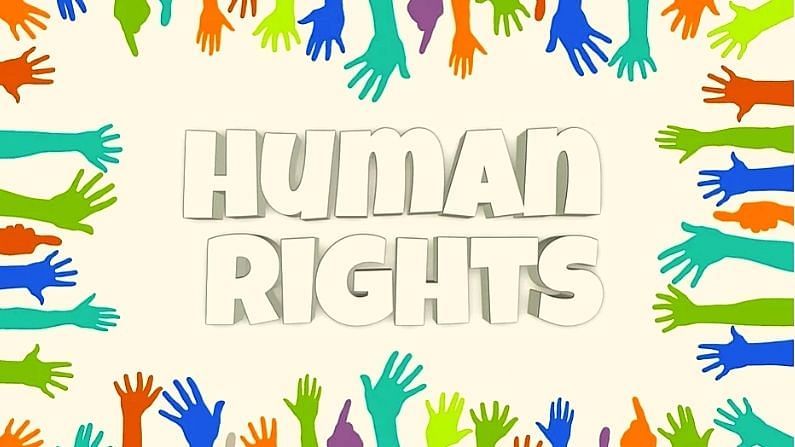 Human Rights Day: આંતરરાષ્ટ્રીય માનવ અધિકાર દિવસ શા માટે ઉજવવામાં આવે છે ? જાણો ભારતમાં નાગરિકોને આપવામાં આવેલ મૂળભૂત અધિકારો વિશે