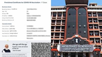 કોરોના વેક્સીન સર્ટિફિકેટમાંથી નરેન્દ્ર મોદીની તસવીર હટાવવાની અપીલ અરજદારને ભારે પડી, કેરળ હાઈકોર્ટે લગાવ્યો એક લાખનો દંડ