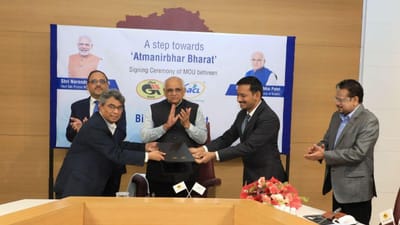 GUJARAT :  1000 કરોડના ખર્ચે થશે બાયો ઇથેનોલ પ્લાન્ટની સ્થપના,વાર્ષિક 1500 કરોડનું ટર્નઓવર થશે