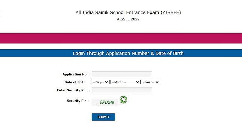 AISSEE Admit Card 2022: ઓલ ઈન્ડિયા સૈનિક સ્કૂલ માટેની પ્રવેશ પરીક્ષાનું એડમિટ કાર્ડ થયું જાહેર, કરો ડાઉનલોડ