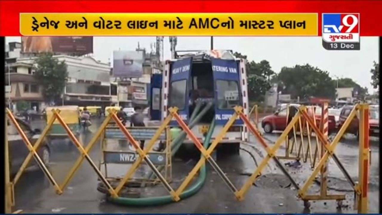 AHMEDABAD : સિંગાપોરની એક પ્રાઈવેટ કંપની બનાવશે શહેરનો ડ્રેનેજ ગુગલ મેપ