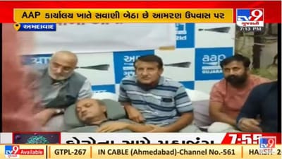 આપ નેતા મહેશ સવાણીની તબિયત લથડતા હોસ્પિટલમાં ખસેડાયા, આમરણાંત ઉપવાસ બેઠા હતા