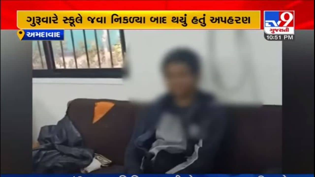 દિલ્હીથી અપહૃત થયેલો કિશોર અમદાવાદમાં મળી આવ્યો, 4 શખ્સોએ અપહરણ કર્યાનો દાવો