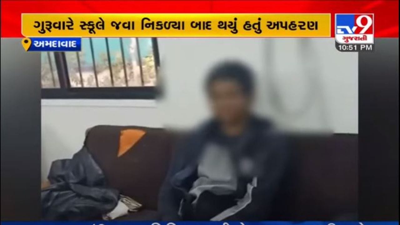 દિલ્હીથી અપહૃત થયેલો કિશોર અમદાવાદમાં મળી આવ્યો, 4 શખ્સોએ અપહરણ કર્યાનો દાવો દિલ્હીથી અપહૃત થયેલો કિશોર અમદાવાદમાં મળી આવ્યો, 4 શખ્સોએ અપહરણ કર્યાનો દાવો