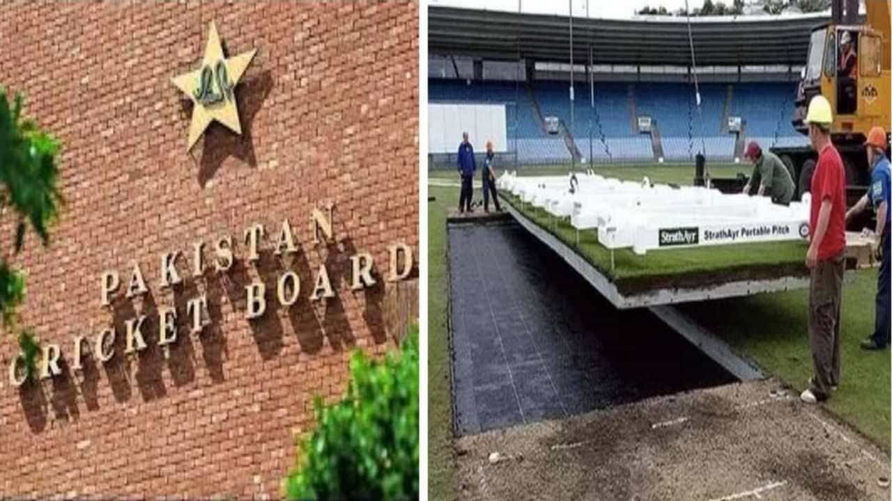 Pakistan: પાકિસ્તાન મરવા વાંકે જીવી રહ્યુ છે ત્યાં 37 કરોડની ક્રિકેટ પિચ ખરીદશે, ખર્ચાળ ડ્રોપ-ઇન પિચ નો ચસકો લાગ્યો