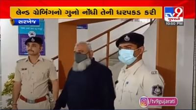 AHMEDABAD : એક જ અઠવાડિયામાં લેન્ડ ગ્રેબિંગ પ્રોહીબિશનની 5 ફરિયાદ