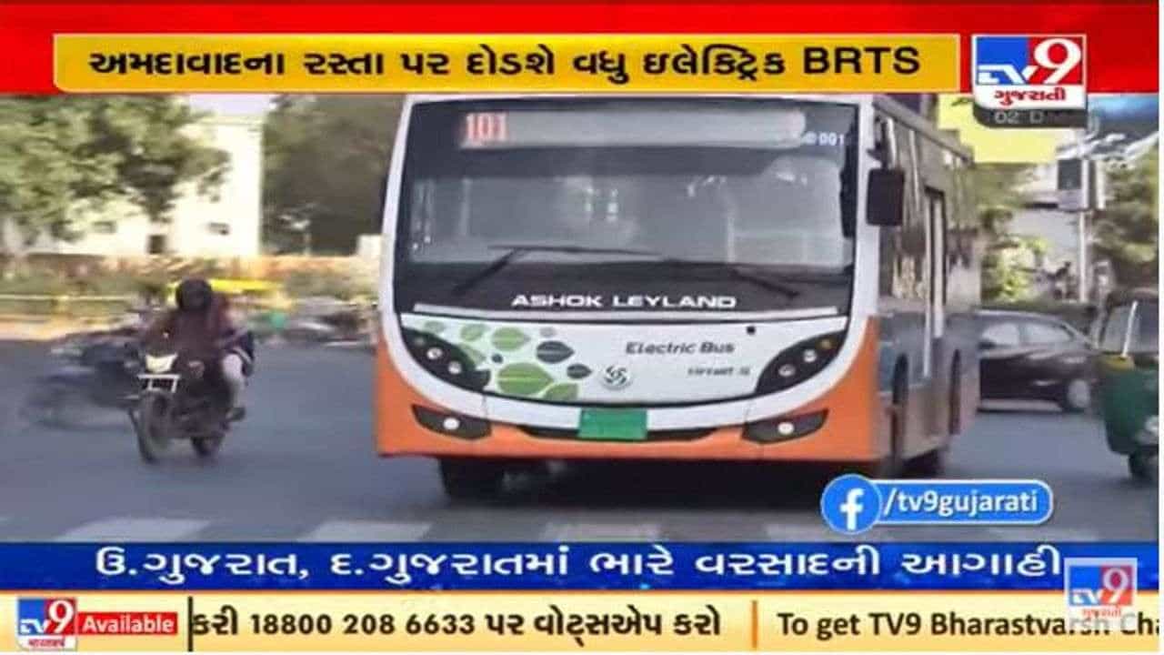 અમદાવાદના રસ્તા પર દોડશે 60 નવી ઇલેક્ટ્રિક BRTS બસો, ચાર નવા રુટ શરૂ કરાયા