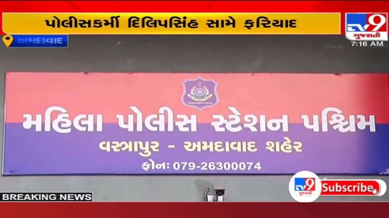 વર્દીનો રોફ: ફ્રૂટના પૈસા માંગતા ગર્ભવતી મહિલાને માર્યો માર! હાઇકોર્ટનો પોલીસકર્મી સામે ગુનો નોંધવા આદેશ