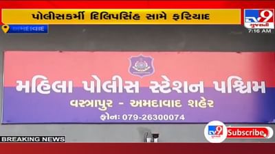 વર્દીનો રોફ: ફ્રૂટના પૈસા માંગતા ગર્ભવતી મહિલાને માર્યો માર! હાઇકોર્ટનો પોલીસકર્મી સામે ગુનો નોંધવા આદેશ