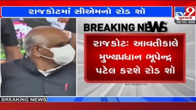 કોરોનાની આફત વચ્ચે CM નો રોડ શો: આવતીકાલે રાજકોટમાં રોડ શોનું આયોજન, તંત્રની તૈયારીઓ શરુ