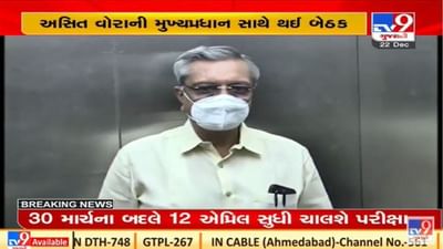 અસિત વોરાએ સીએમ ભૂપેન્દ્ર પટેલ સાથેની બેઠકને શુભેચ્છા મુલાકાત ગણાવી