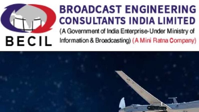 Ayush Ministry Recruitment 2021: આયુષ મંત્રાલયમાં નોકરી મેળવવાની તક, 10 ડિસેમ્બર સુધી કરી શકો છો અરજી