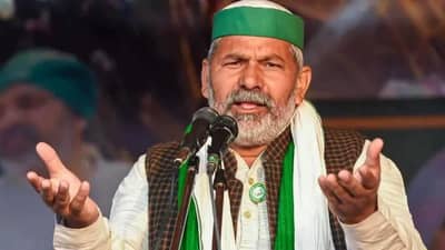 ખેડૂત નેતા રાકેશ ટિકૈતે પાંચ રાજ્યોના ચૂંટણી પરિણામો પર તમામને અભિનંદન આપ્યા, કહ્યું- જનતાનો નિર્ણય સર્વોપરી