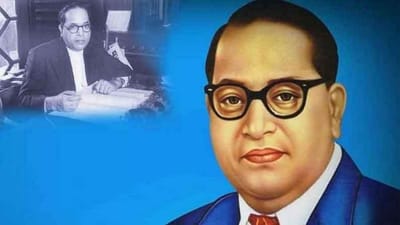 Bhim Rao Ambedkar: આજના દિવસે ડૉ.ભીમરાવ આંબેડકરે દુનિયાને અલવિદા કહી, મૃત્યુના થોડા દિવસ પહેલા બૌદ્ધ ધર્મ અપનાવ્યો હતો