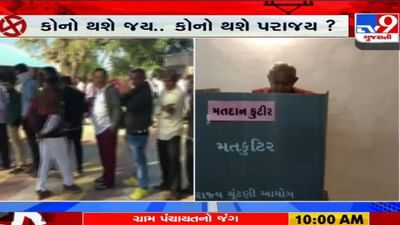 Banaskantha: ભાચર ગામે સાંસદ પરબત પટેલે કર્યું મતદાન, લોકોને મતદાન કરવા કરી અપીલ Banaskantha: ભાચર ગામે સાંસદ પરબત પટેલે કર્યું મતદાન, લોકોને મતદાન કરવા કરી અપીલ