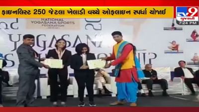 નેશનલ યોગાસન ચેમ્પિયનશિપમાં ભાવનગરની જાહ્નવી મહેતા વિજેતા, દેશભરના 800 સ્પર્ધકોએ લીધો હતો ભાગ