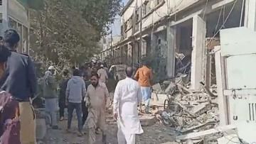 Big News : પાકિસ્તાનના કરાચી શહેરમાં બ્લાસ્ટ, 12 લોકોના મોત, બચાવ કામગીરી શરૂ
