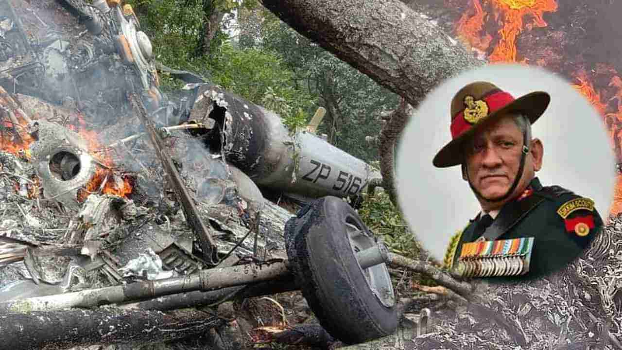 Army Helicopter Crash: 90 સેકન્ડ મળી હોત તો અકસ્માત ટળી શક્યો હોત, વાંચો- વિશ્વાસનો સારથી કેવી રીતે બન્યો મોતનો અગનગોળો